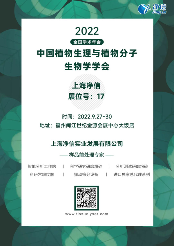 20220922-348044425.jpg 300.jpg