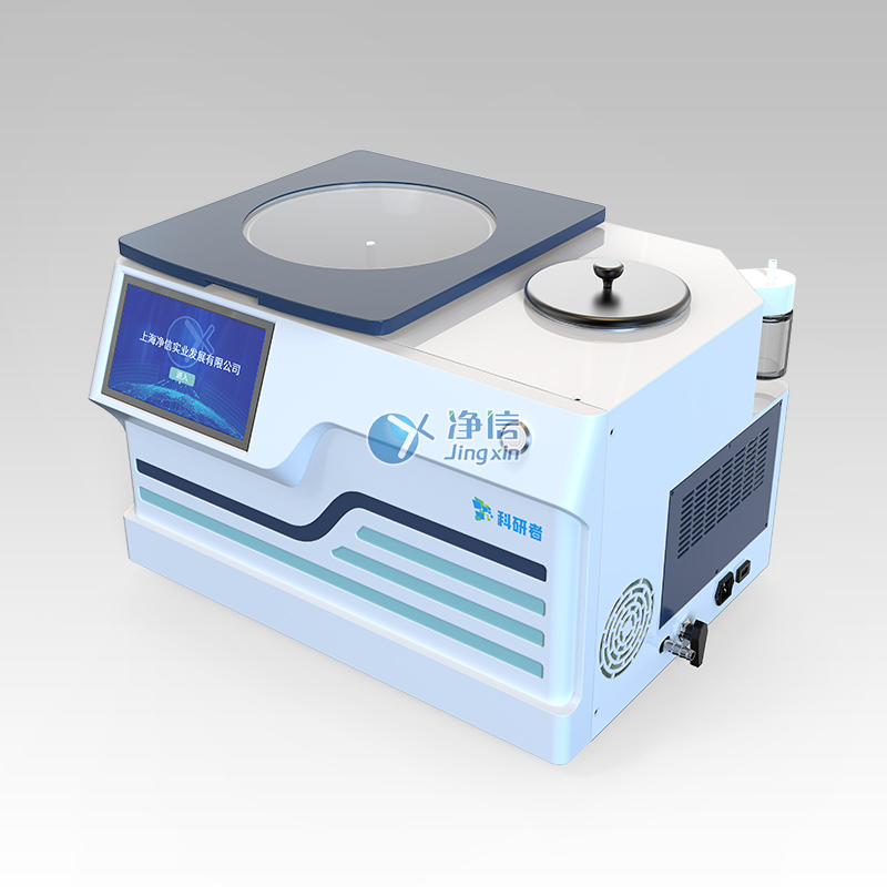 一体桌面款真空离心浓缩仪