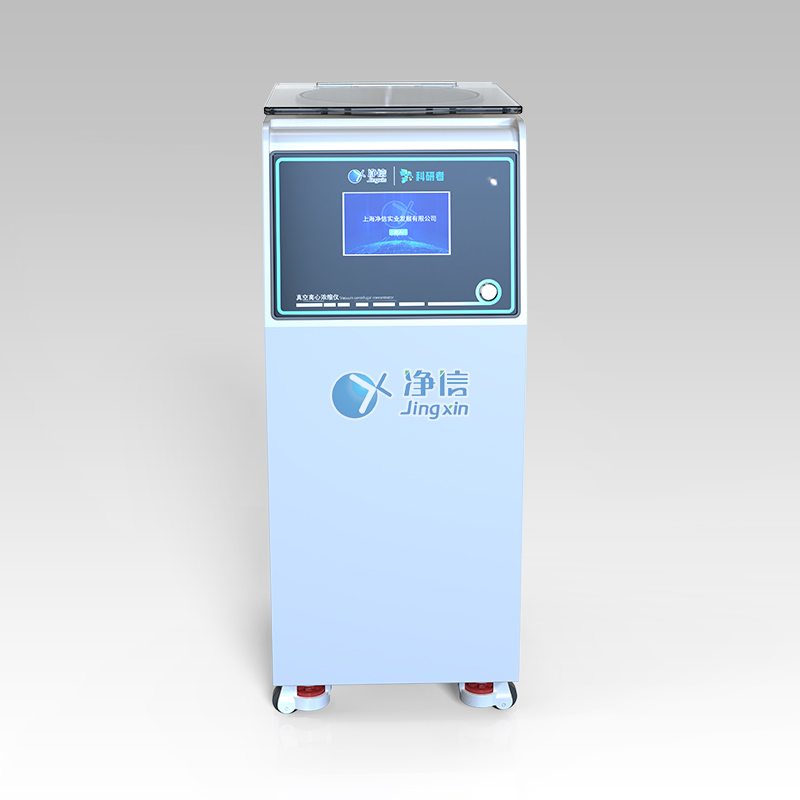 一体立式款（三合一）真空离心浓缩仪