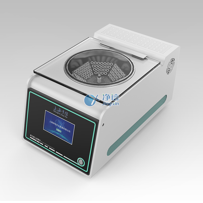 低温耐酸碱款真空离心浓缩仪