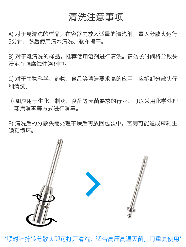 1746691871711477.jpg F6手持匀浆机-新款_15.jpg