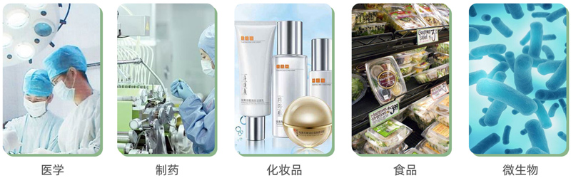 1756373093102384.jpg JXYJ-800M JXYJ-800MP智能匀浆机应用领域-800.jpg